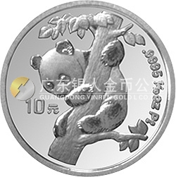 1996版熊貓金銀鉑及雙金屬紀念幣1/10盎司圓形鉑質紀念幣