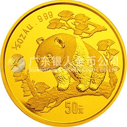 1997版熊貓金銀鉑及雙金屬紀念幣1/2盎司圓形金質紀念幣