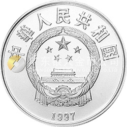 中國絲綢之路金銀紀念幣（第3組）22克圓形銀質紀念幣