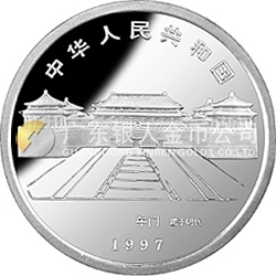 北京故宮博物院金銀紀念幣1盎司圓形銀質紀念幣