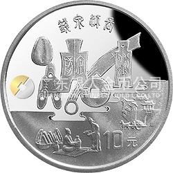 黃河文化金銀紀念幣（第2組）27克圓形銀質紀念幣