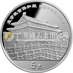 中國傳統文化金銀紀念幣（第2組）22克圓形銀質紀念幣