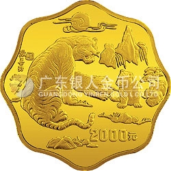 1998中國戊寅（虎）年金銀鉑紀念幣1公斤梅花形金質紀念幣