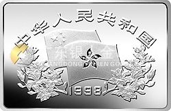 中國香港新貌紀念銀幣2盎司長方形銀質紀念幣