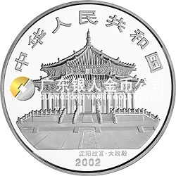 2002中國壬午（馬）年金銀紀念幣1公斤圓形銀質紀念幣