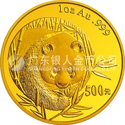 2003版熊貓貴金屬紀念幣1盎司圓形金質紀念幣