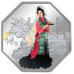 中國古典文學名著——《紅樓夢》彩色金銀紀念幣（第3組）1盎司八邊形銀質紀念幣