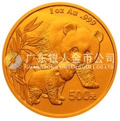 2004版熊貓貴金屬紀念幣1盎司圓形金質紀念幣