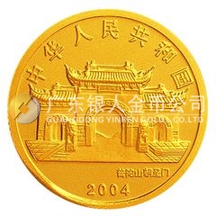 2004年觀音貴金屬紀念幣1/10盎司圓形幻彩金質紀念幣