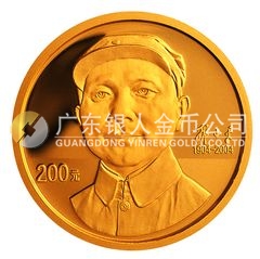 鄧小平誕辰100周年金銀紀念幣1/2盎司圓形金質紀念幣