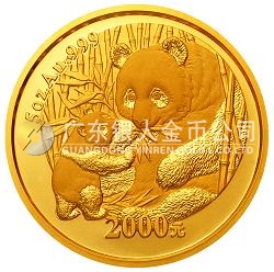 2005版熊貓貴金屬紀念幣5盎司金幣