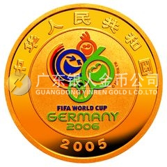 2006年德國世界杯足球賽金銀紀念幣1/4盎司圓形彩色金幣