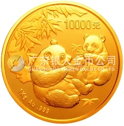 2006版熊貓金銀紀念幣1公斤金幣