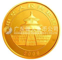 2006版熊貓金銀紀念幣1/2盎司金幣