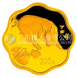 2007中國丁亥（豬）年金銀紀念幣1/2盎司梅花形金質紀念幣