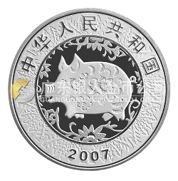 2007中國丁亥（豬）年金銀紀念幣1盎司彩色圓形銀質紀念幣