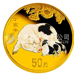 2007中國丁亥（豬）年金銀紀念幣1/10盎司彩色圓形金質紀念幣