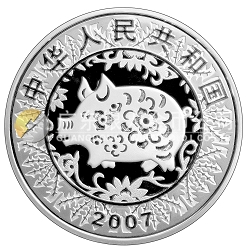 2007中國丁亥（豬）年金銀紀念幣1公斤圓形銀質紀念幣