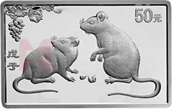 2008中國戊子（鼠）年5盎司長方形紀念銀幣