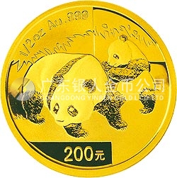 2008版熊貓金銀紀念幣1/2盎司圓形金質紀念幣