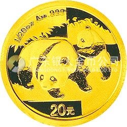 2008版熊貓金銀紀念幣1/20盎司圓形金質紀念幣