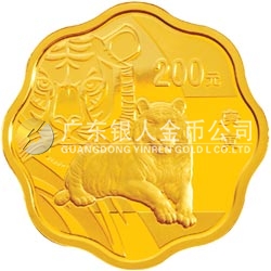 2010中國庚寅（虎）年金銀紀念幣1/2盎司梅花形金質紀念幣