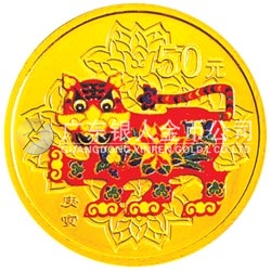 2010中國庚寅（虎）年金銀紀念幣1/10盎司圓形金質彩色紀念幣 