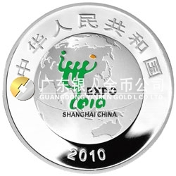 中國2010年上海世界博覽會金銀紀念幣（第2組）1盎司彩色銀質紀念幣