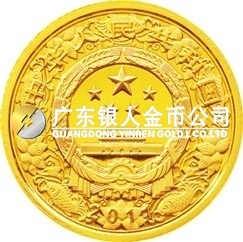 2011中國辛卯（兔）年金銀紀念幣1/10盎司圓形精制金質紀念幣