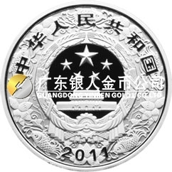 2011中國辛卯（兔）年金銀紀念幣1公斤圓形精制銀質紀念幣