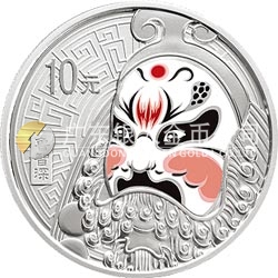 中國京劇臉譜彩色金銀紀念幣（第2組）1盎司圓形彩色銀質紀念幣