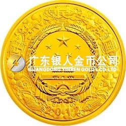 2012中國壬辰（龍）年金銀紀念幣1/10盎司圓形金質紀念幣