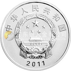 清華大學建校100周年金銀紀念幣1盎司圓形銀質紀念幣