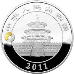 2011版熊貓金銀紀念幣1公斤圓形銀質紀念幣