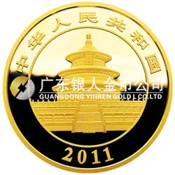 2011版熊貓金銀紀念幣5盎司圓形金質紀念幣