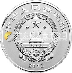 中國佛教圣地（五臺山）金銀紀念幣1公斤圓形銀質紀念幣