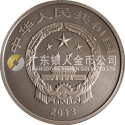 中國青銅器金銀紀念幣（第2組）5盎司圓形銀質紀念幣