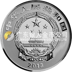 中國青銅器金銀紀念幣（第2組）1盎司圓形銀質紀念幣