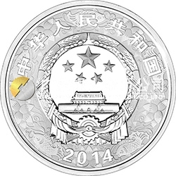 2014中國甲午（馬）年金銀紀念幣1盎司圓形銀質彩色紀念幣