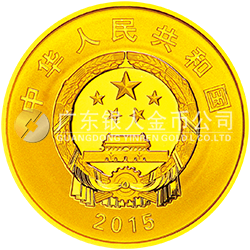 長春電影制片廠成立70周年金銀紀念幣3.110克（1/10盎司）圓形金質紀念幣