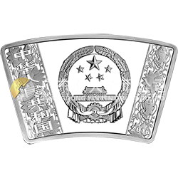 2016中國丙申（猴）年金銀紀念幣31.104克（1盎司）扇形銀質紀念幣