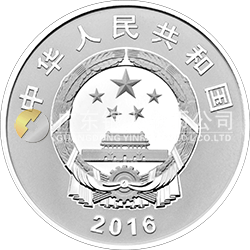 2016年二十國集團杭州峰會金銀紀念幣15克圓形銀質紀念幣