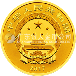 2017吉祥文化金銀紀念幣5克圓形金質紀念幣（年年有余）