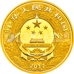 2017中國丁酉（雞）年金銀紀念幣150克圓形金質彩色紀念幣