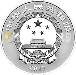 中國戲曲藝術（黃梅戲）金銀紀念幣150克圓形銀質彩色紀念幣