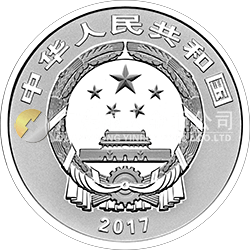 中國戲曲藝術（黃梅戲）金銀紀念幣15克圓形銀質彩色紀念幣