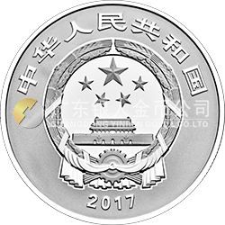 中國戲曲藝術（黃梅戲）金銀紀念幣15克圓形銀質彩色紀念幣