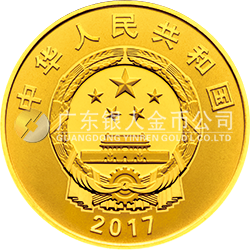 內蒙古自治區成立70周年金銀紀念幣8克圓形金質紀念幣