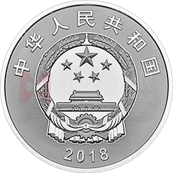 慶祝改革開放40周年金銀紀念幣30克圓形銀質紀念幣