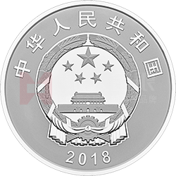 慶祝改革開放40周年金銀紀念幣150克圓形銀質紀念幣